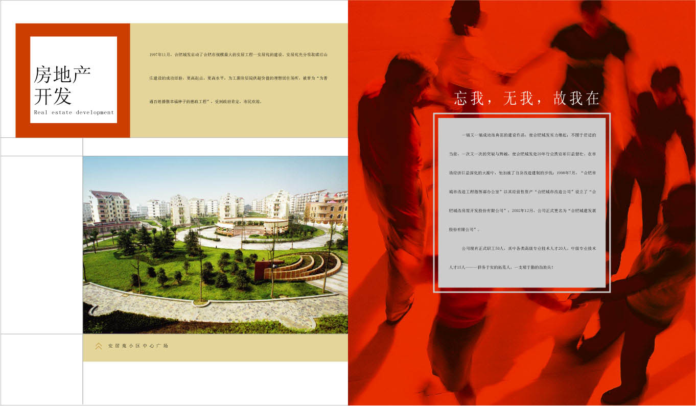 BC贷·(中国区)官方网站