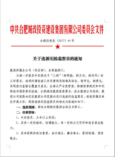 BC贷·(中国区)官方网站