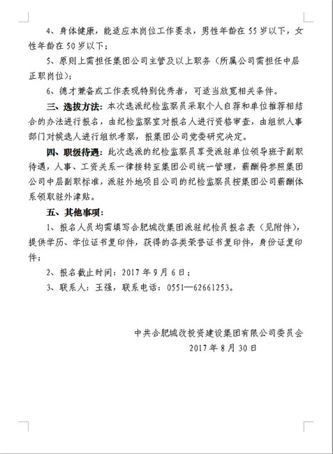 BC贷·(中国区)官方网站