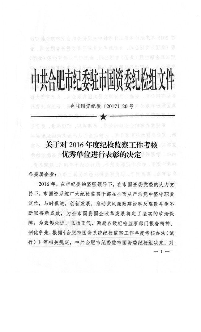 BC贷·(中国区)官方网站