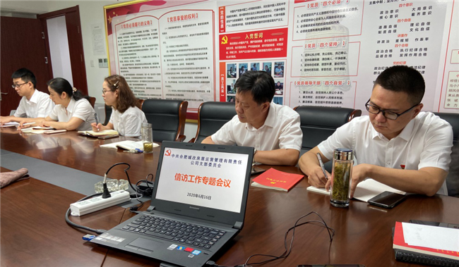 BC贷·(中国区)官方网站