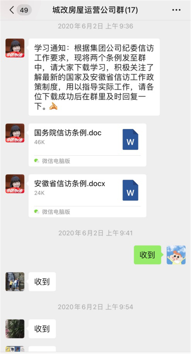 BC贷·(中国区)官方网站