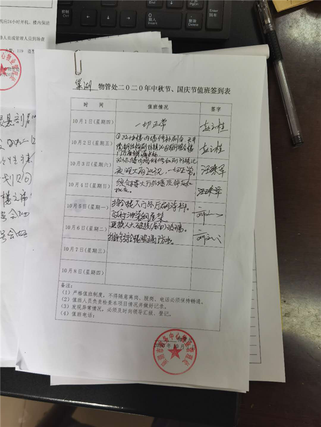 BC贷·(中国区)官方网站