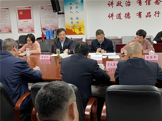 BC贷·(中国区)官方网站