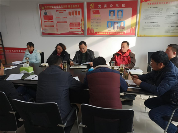 BC贷·(中国区)官方网站