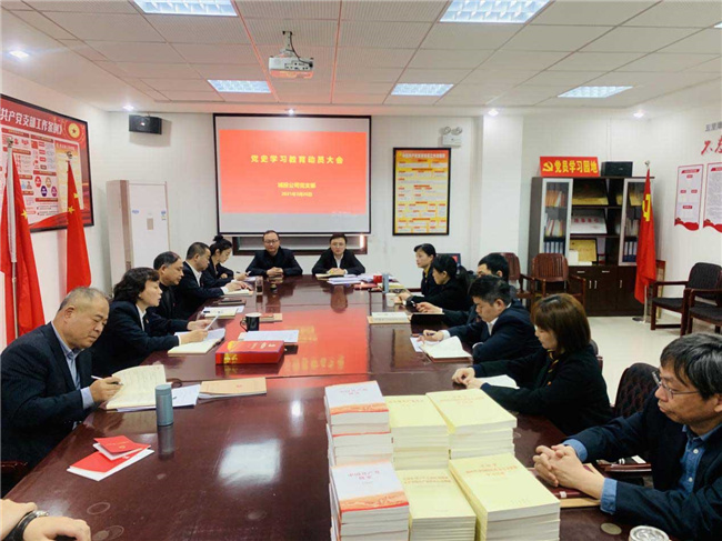 BC贷·(中国区)官方网站