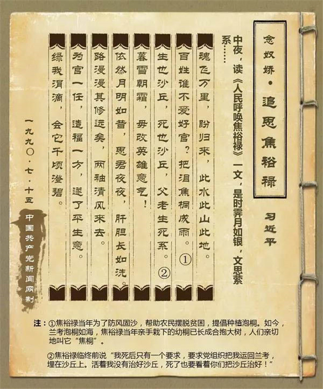 BC贷·(中国区)官方网站