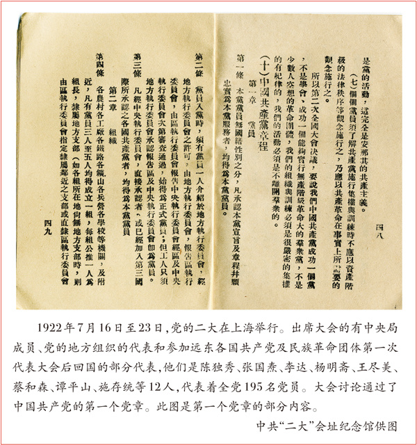 BC贷·(中国区)官方网站