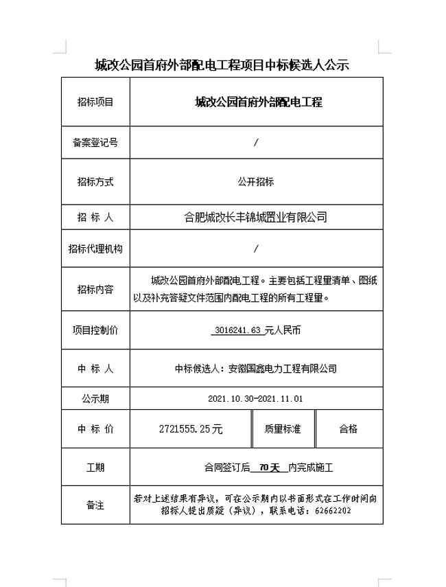 BC贷·(中国区)官方网站