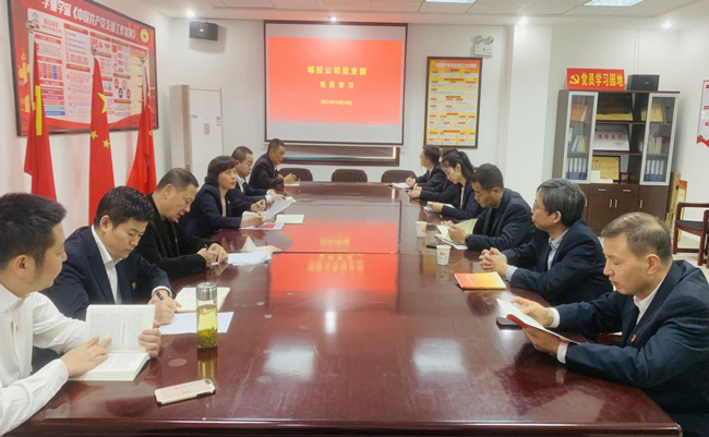 BC贷·(中国区)官方网站