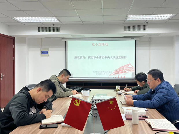 BC贷·(中国区)官方网站