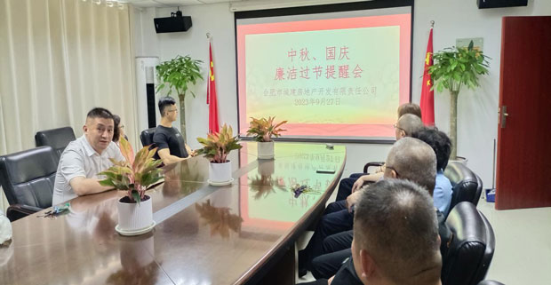 BC贷·(中国区)官方网站