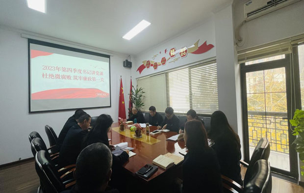 BC贷·(中国区)官方网站