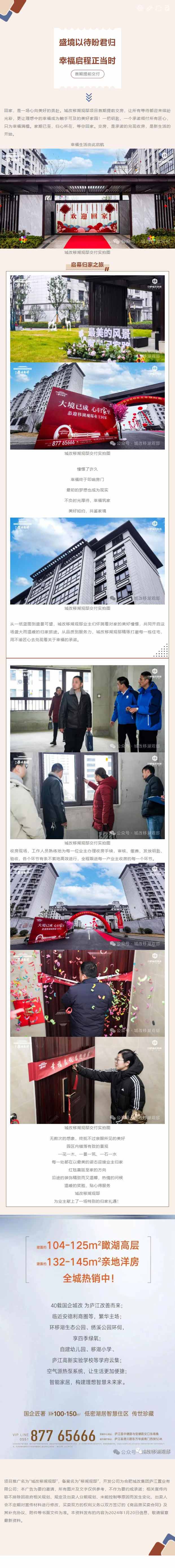 BC贷·(中国区)官方网站