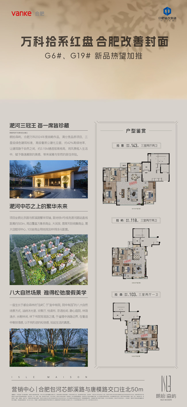 BC贷·(中国区)官方网站