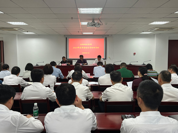 BC贷·(中国区)官方网站