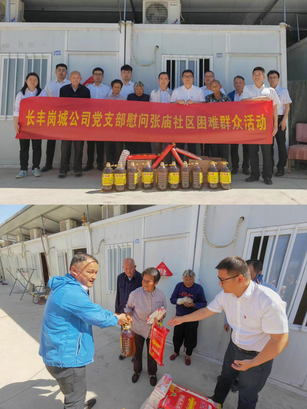 BC贷·(中国区)官方网站