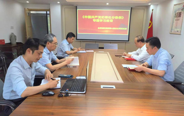 BC贷·(中国区)官方网站