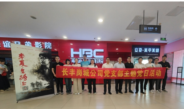 BC贷·(中国区)官方网站