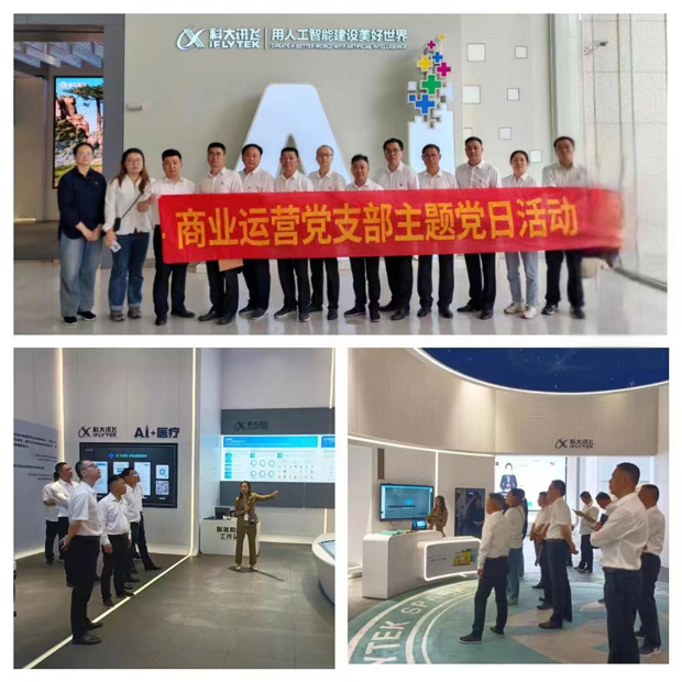 BC贷·(中国区)官方网站