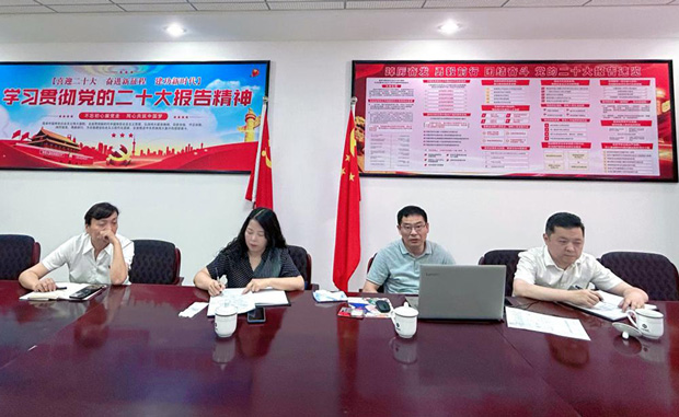 BC贷·(中国区)官方网站