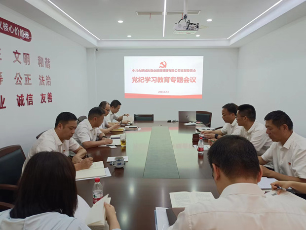 BC贷·(中国区)官方网站