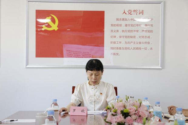 BC贷·(中国区)官方网站