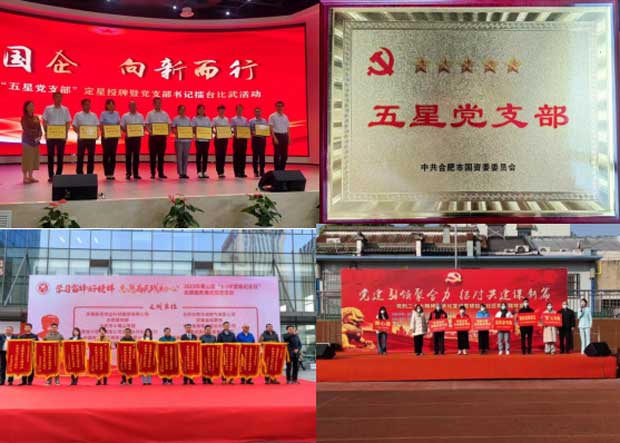 BC贷·(中国区)官方网站