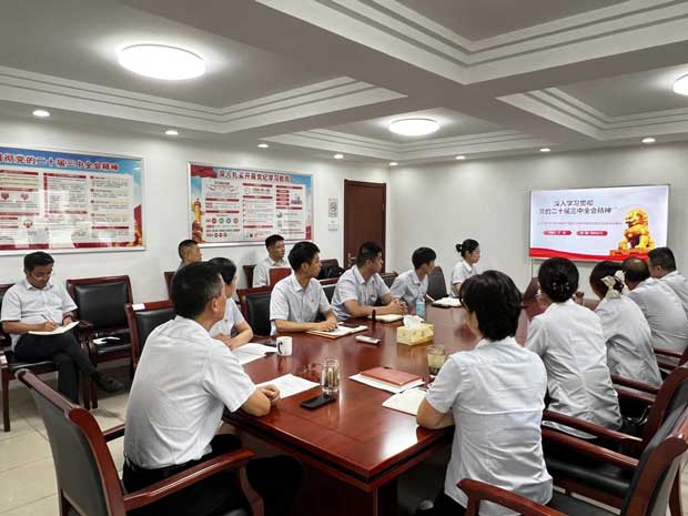 BC贷·(中国区)官方网站