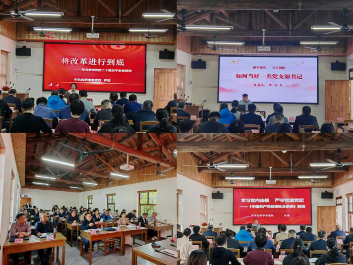 BC贷·(中国区)官方网站