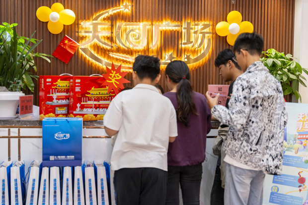 BC贷·(中国区)官方网站