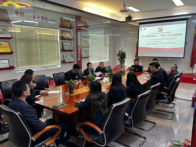 BC贷·(中国区)官方网站