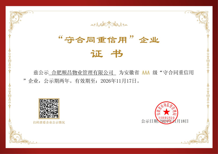 BC贷·(中国区)官方网站