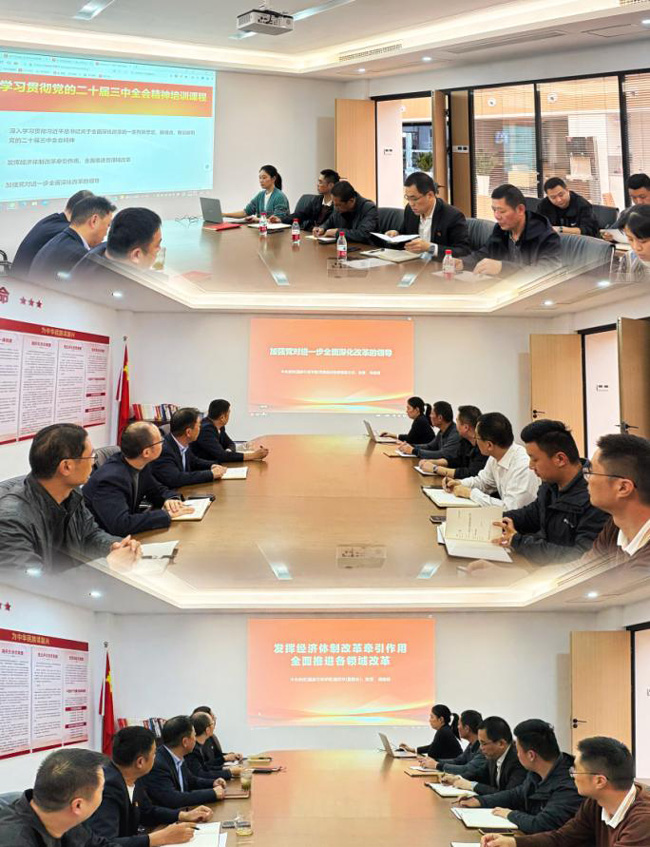 BC贷·(中国区)官方网站