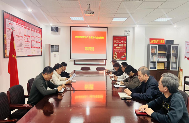 BC贷·(中国区)官方网站