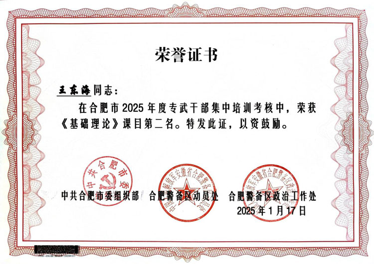 BC贷·(中国区)官方网站