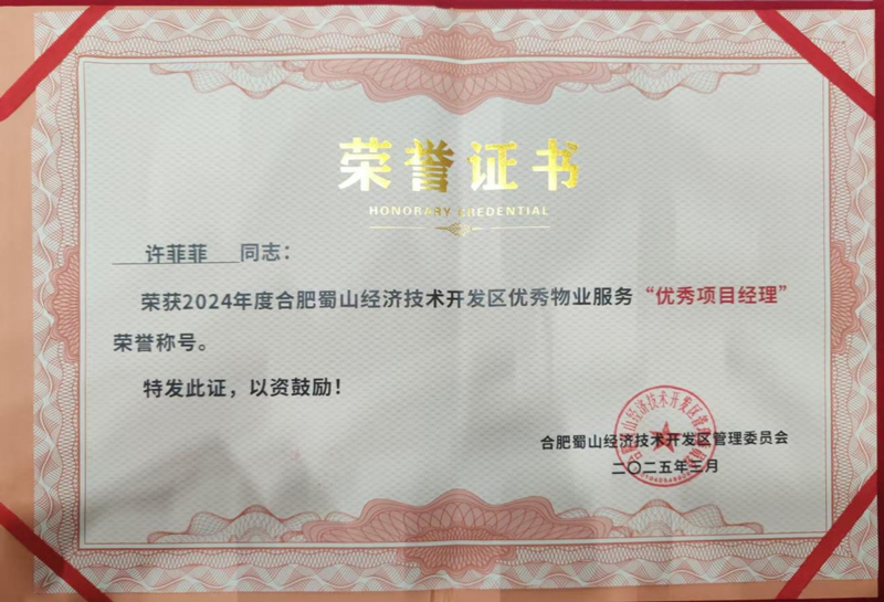 BC贷·(中国区)官方网站