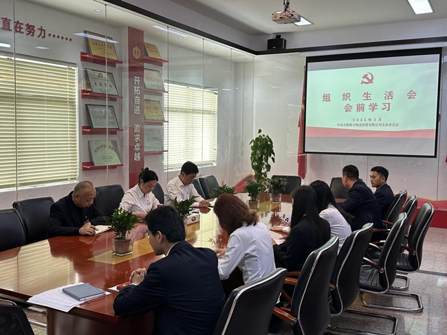 BC贷·(中国区)官方网站