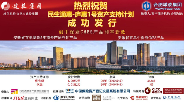 BC贷·(中国区)官方网站