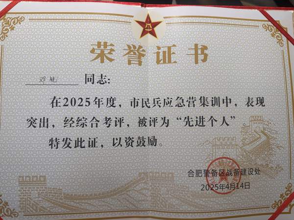 BC贷·(中国区)官方网站