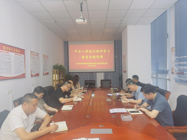 BC贷·(中国区)官方网站