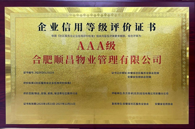 BC贷·(中国区)官方网站