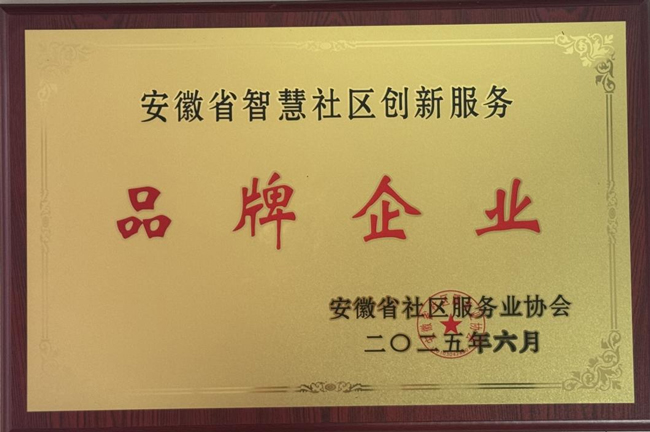 BC贷·(中国区)官方网站