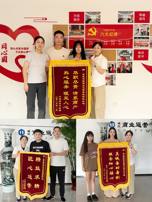 BC贷·(中国区)官方网站