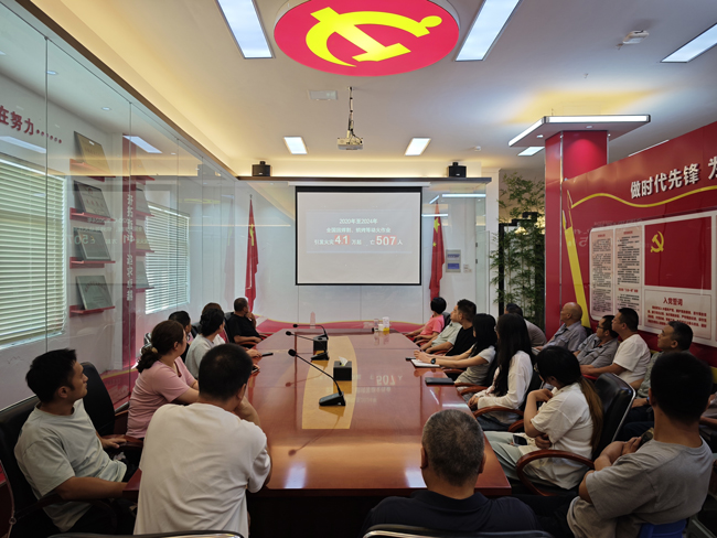 BC贷·(中国区)官方网站