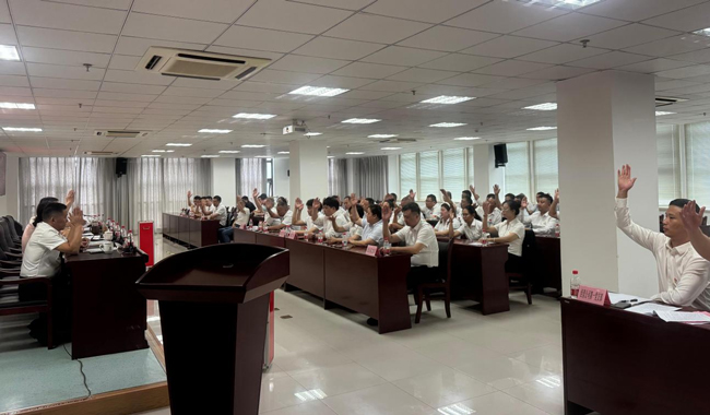 BC贷·(中国区)官方网站