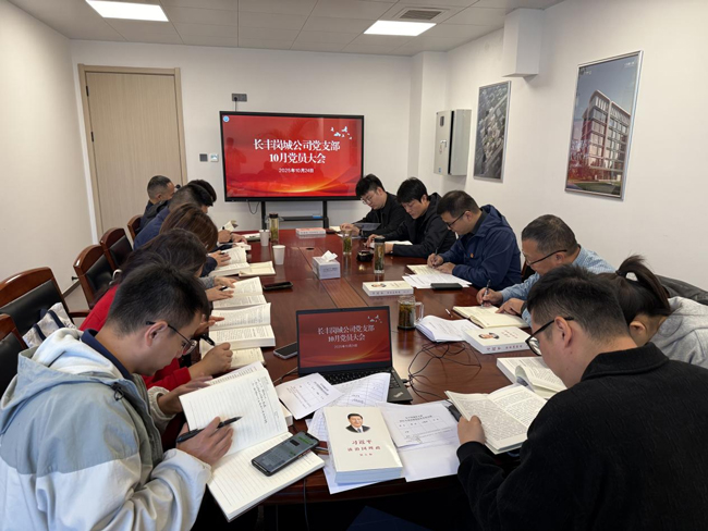 BC贷·(中国区)官方网站