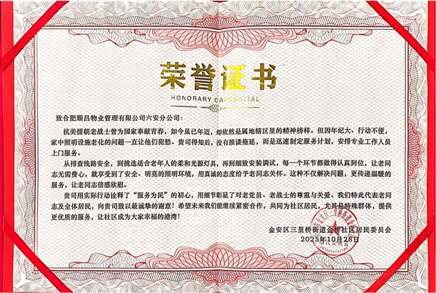 BC贷·(中国区)官方网站