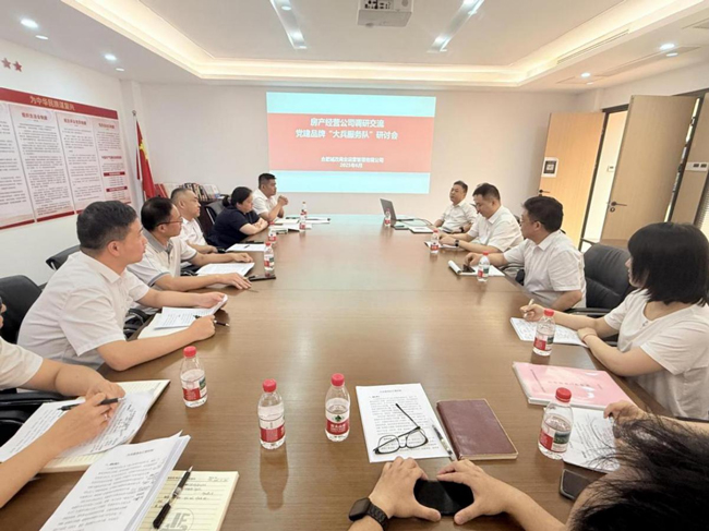 BC贷·(中国区)官方网站